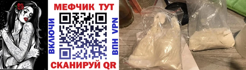 Купить ГАШ  Cocaine  Бутират  Мефедрон  A-PVP  Кукмор