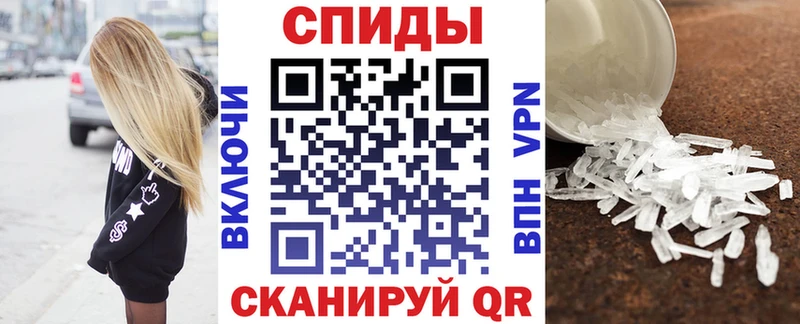 Амфетамин Premium  Купить где  Кукмор 