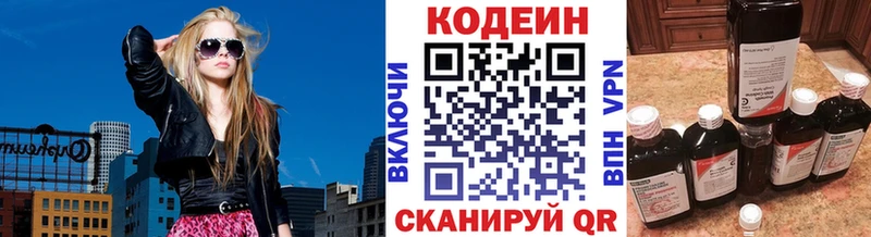 Купить закладки  Кукмор  Кодеин напиток Lean (лин) 