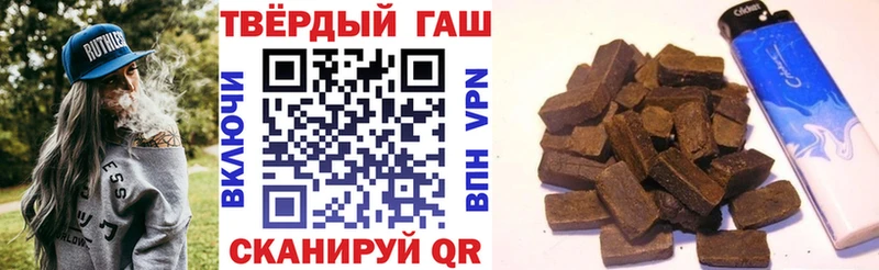 Купить  Кукмор  ГАШИШ Cannabis 