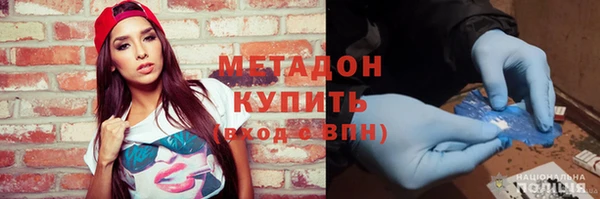 COCAINE Белокуриха