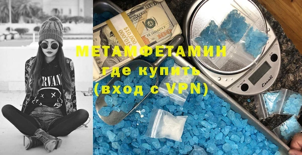 COCAINE Белокуриха