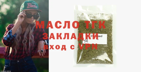 COCAINE Белокуриха