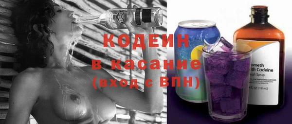 герыч Беломорск