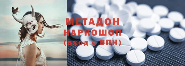 COCAINE Белокуриха