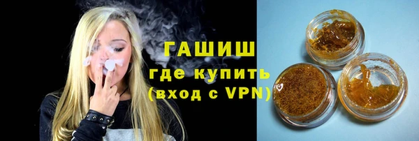 COCAINE Белокуриха