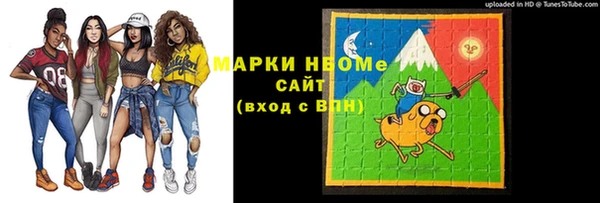 герыч Беломорск