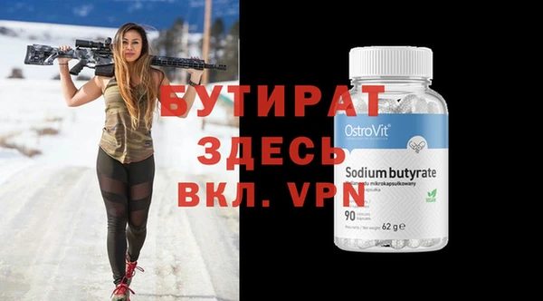 дистиллят марихуана Баксан