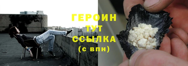 COCAINE Белокуриха