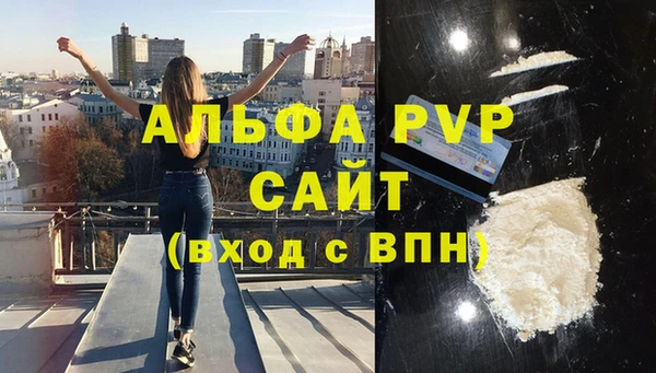 скорость mdpv Богородск