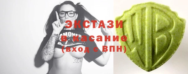 стафф Белоозёрский