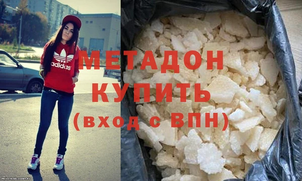 герыч Беломорск