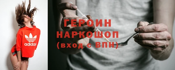 стафф Белоозёрский