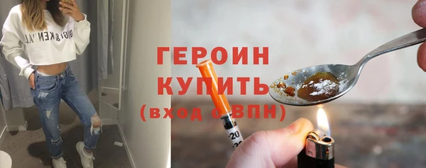 герыч Беломорск