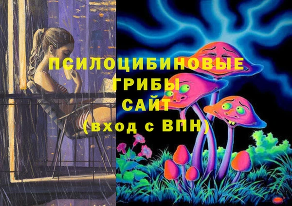 герыч Беломорск