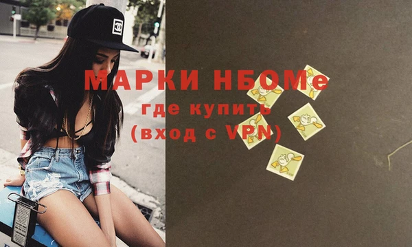 стафф Белоозёрский