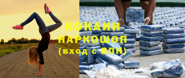 стафф Белоозёрский