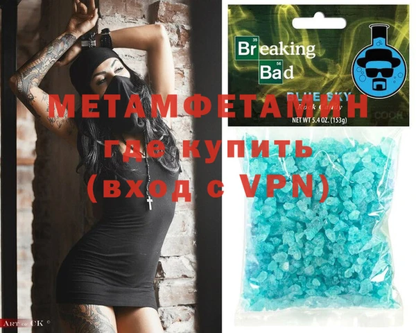 хмурый Балабаново