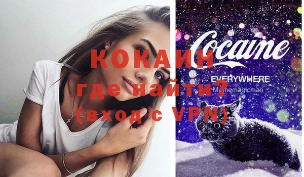 стафф Белоозёрский