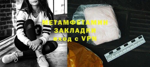 скорость mdpv Богородск