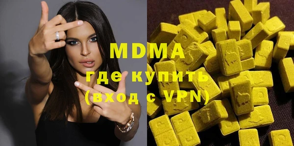 COCAINE Белокуриха