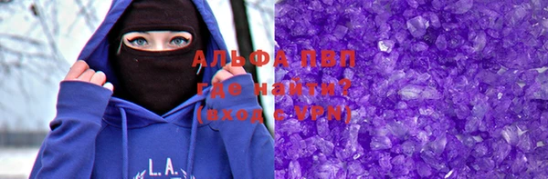 стафф Белоозёрский