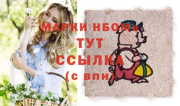 герыч Беломорск