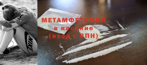 стафф Белоозёрский