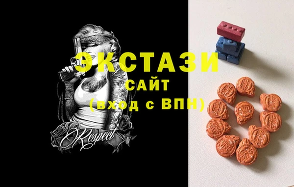 герыч Беломорск