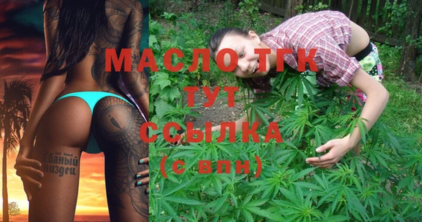 COCAINE Белокуриха