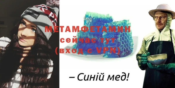 стафф Белоозёрский