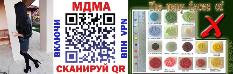 MDMA Molly  Купить  Кукмор 