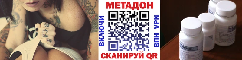 Купить  Кукмор  Метадон мёд 