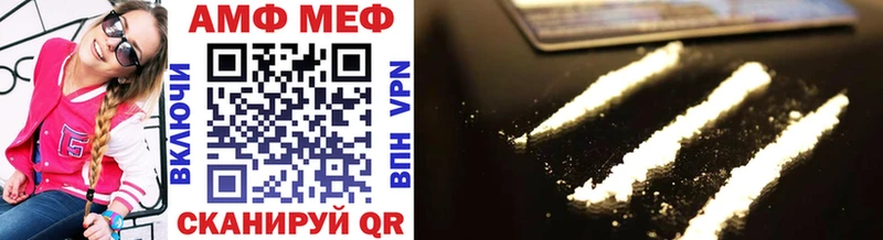 Метамфетамин Methamphetamine  Купить  Кукмор 