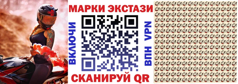 Купить где Кукмор Марки N-bome 1,8мг