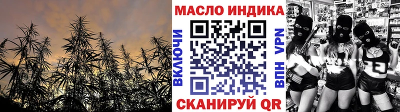 ТГК вейп  Купить  Кукмор 