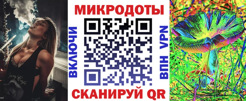 Купить закладки  Кукмор  Галлюциногенные грибы Psilocybe 