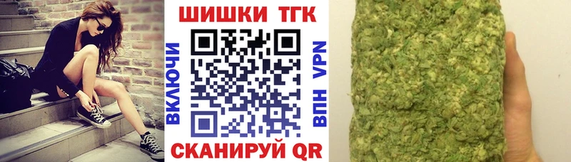 Бошки марихуана Ganja  Купить  Кукмор 